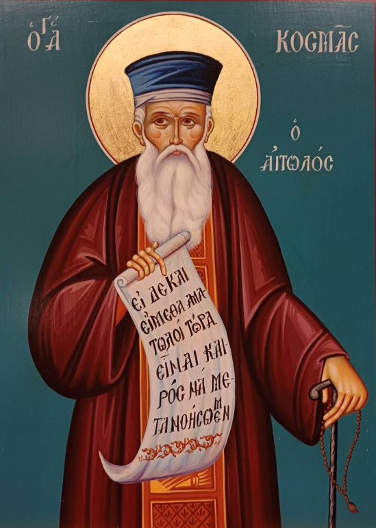 saint-kosmas-aitwlos