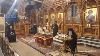 Α Αγιολογική Διάλεξη