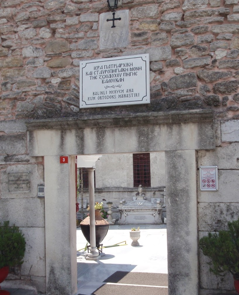 balukli-entrance
